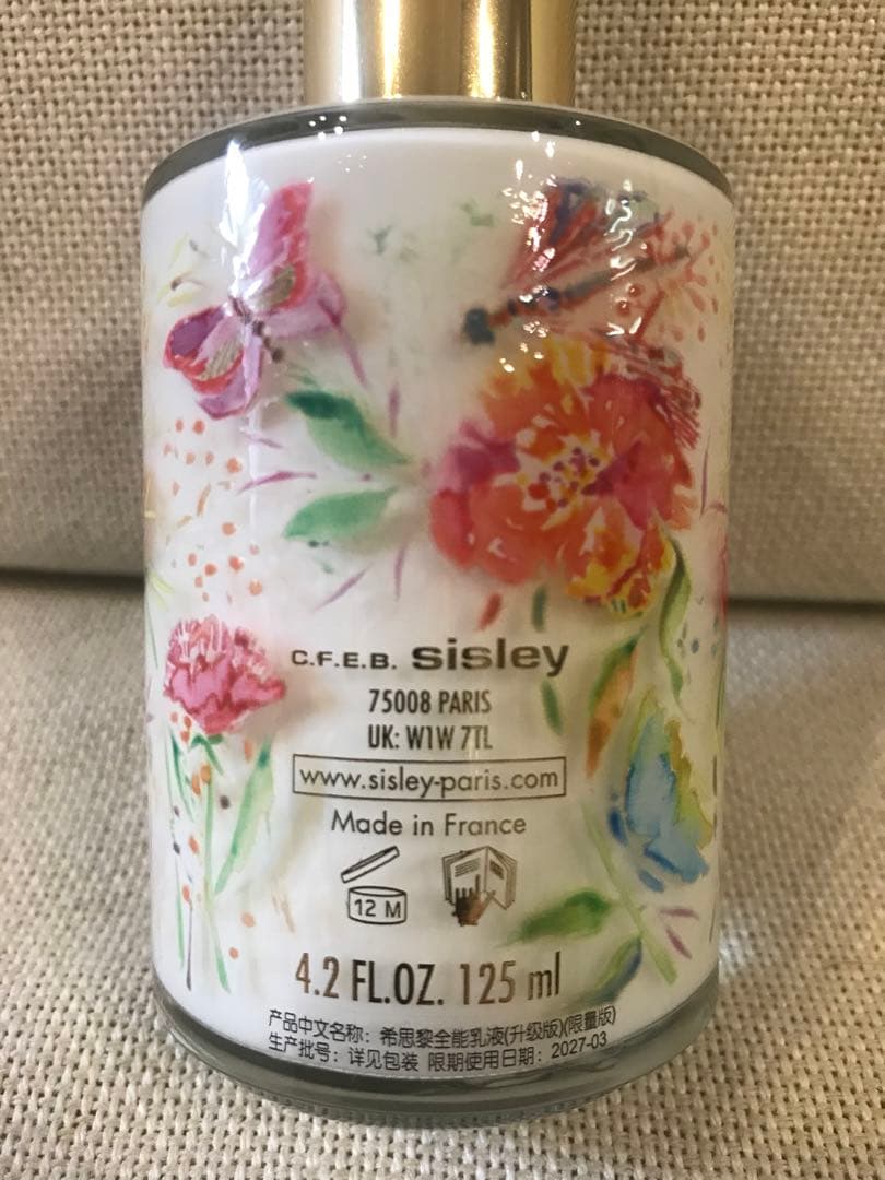 sisley シスレー エコロジカル コムパウンド アドバンスト 125ml