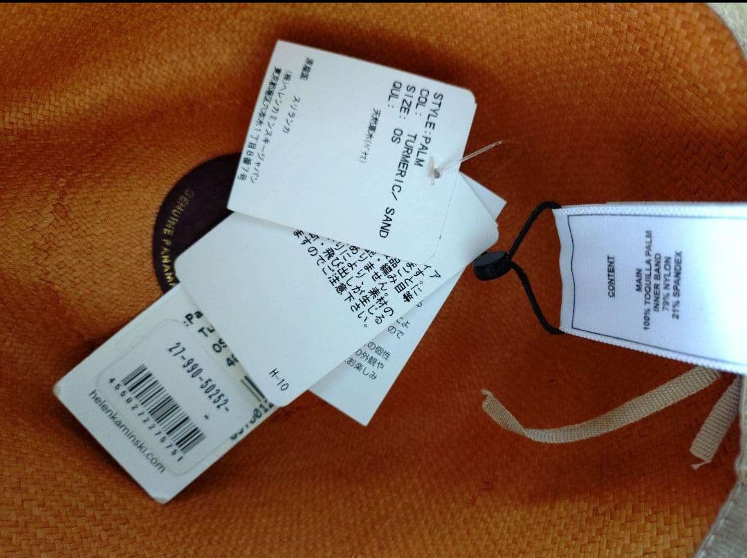 美品☆新品未使用☆タグ付き　ヘレンカミンスキー　天然素材　パナマハット