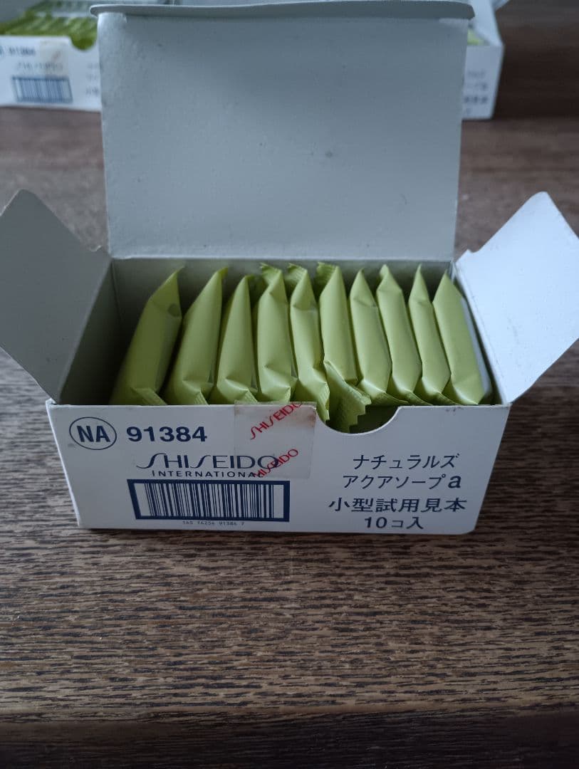 資生堂 ナチュラルズ アクアソープa 洗顔石鹸　バラ売り可