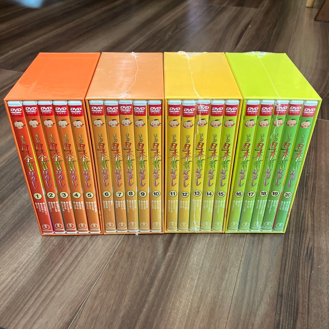 jimmy_008 　DVD-BOX 全20枚