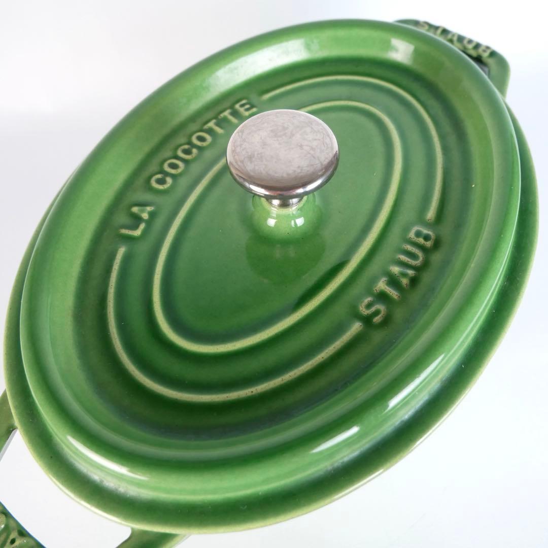 STAUB ✨ストウブ ピコ・ココット オーバル 23 希少カラー　アボカド