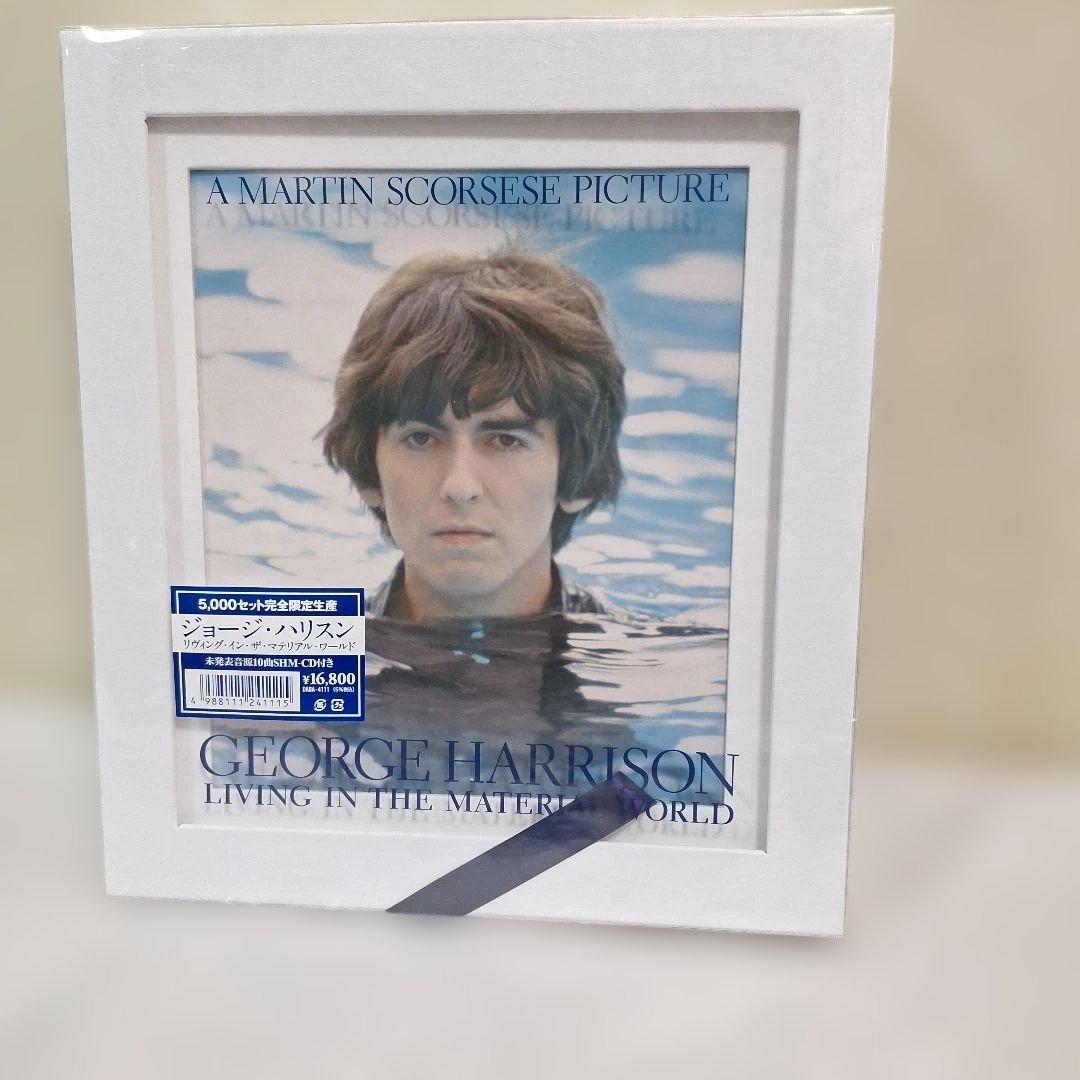 ジョージ・ハリスン 　リヴィング・イン・ザ・マテリアル・ワールド　完全限定生産