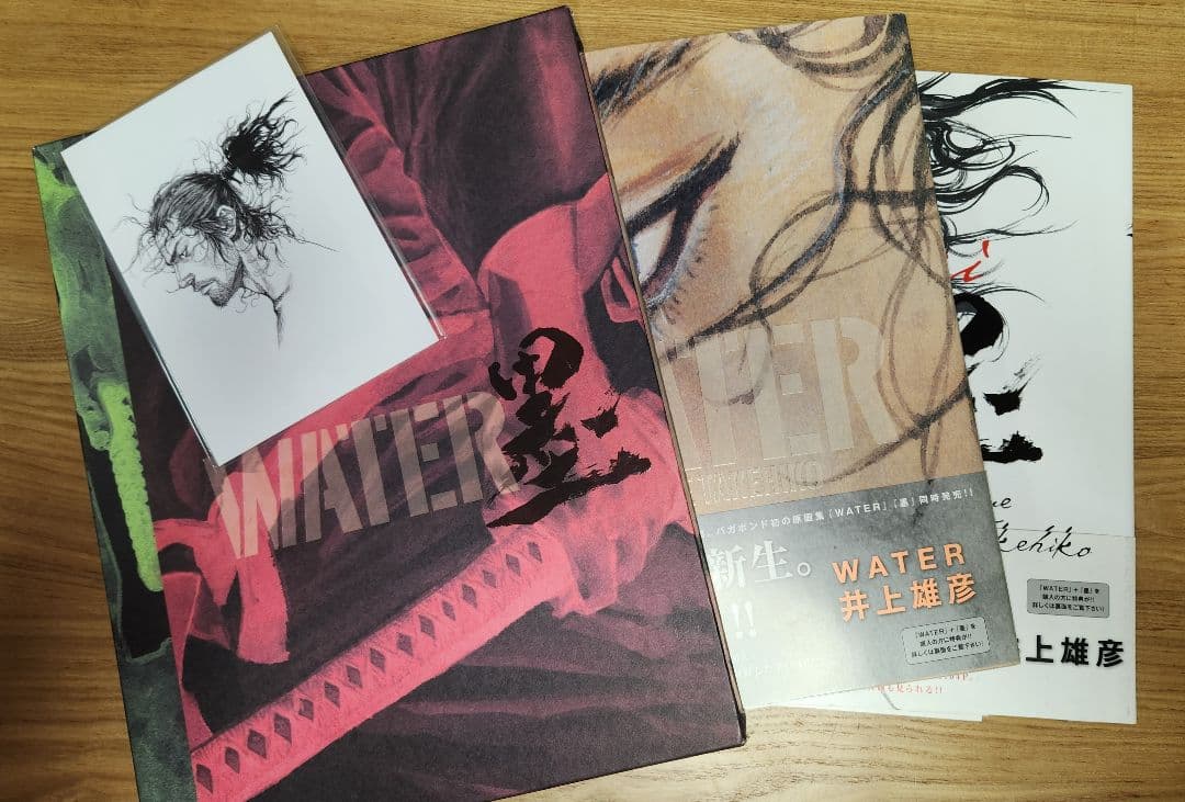 【初版】バガボンド画集『WATER』『墨』 2冊箱入りセット ポストカード付