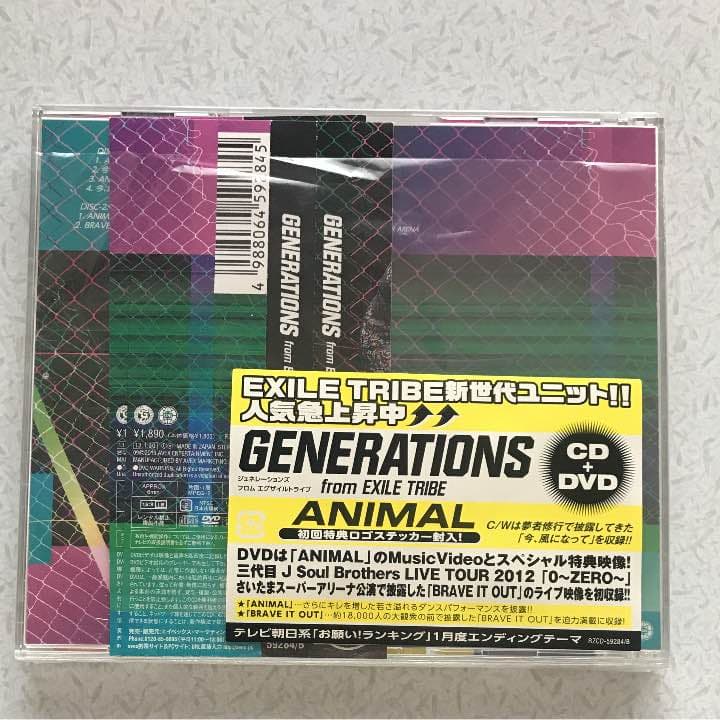 GENERATIONS サイン入りCD