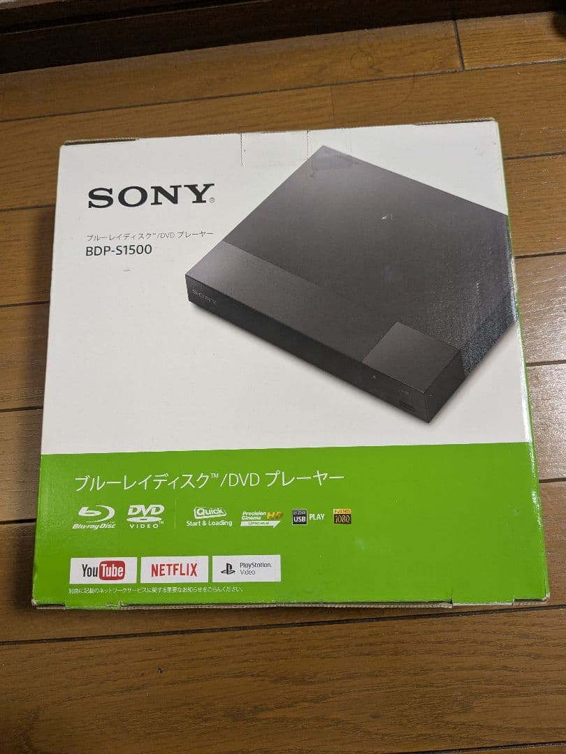 プレーヤー BDP-S1500