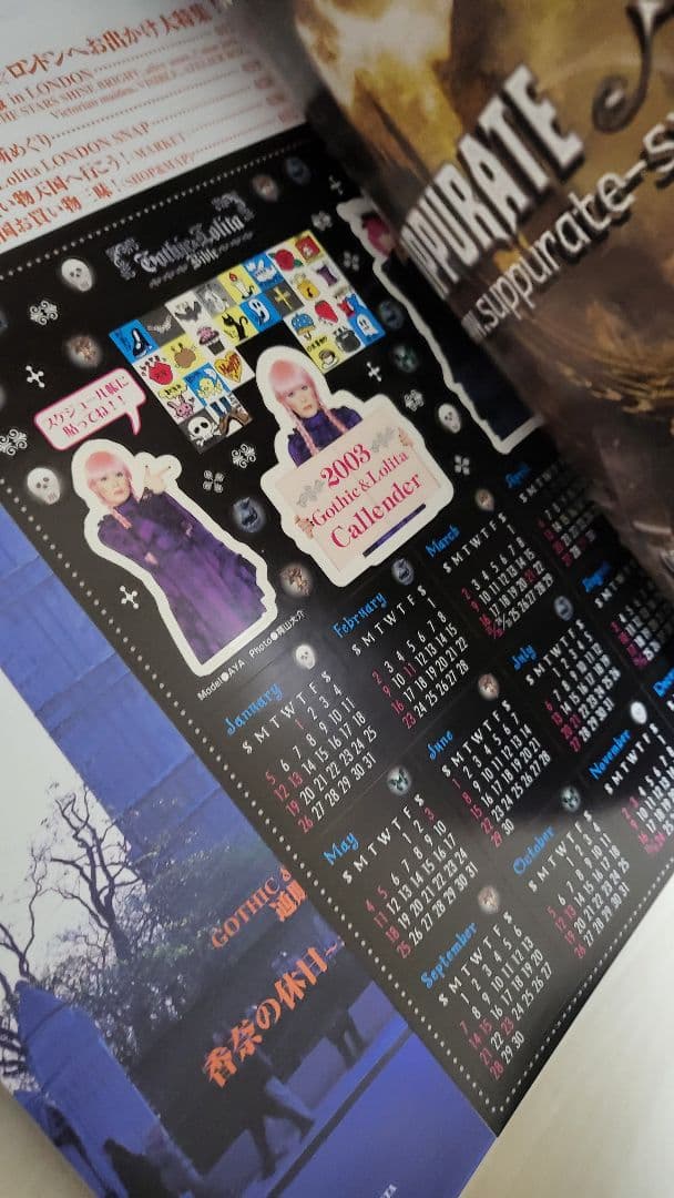 ゴシック＆ロリータバイブル4冊【希少品】