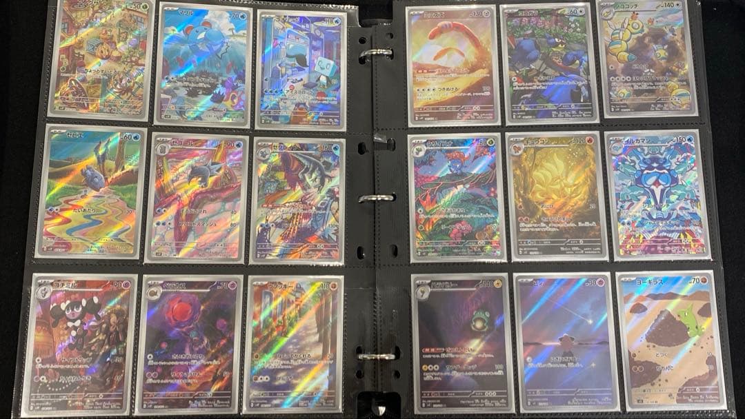 ポケモンカード AR 232枚　20シリーズコンプSET ファイル付