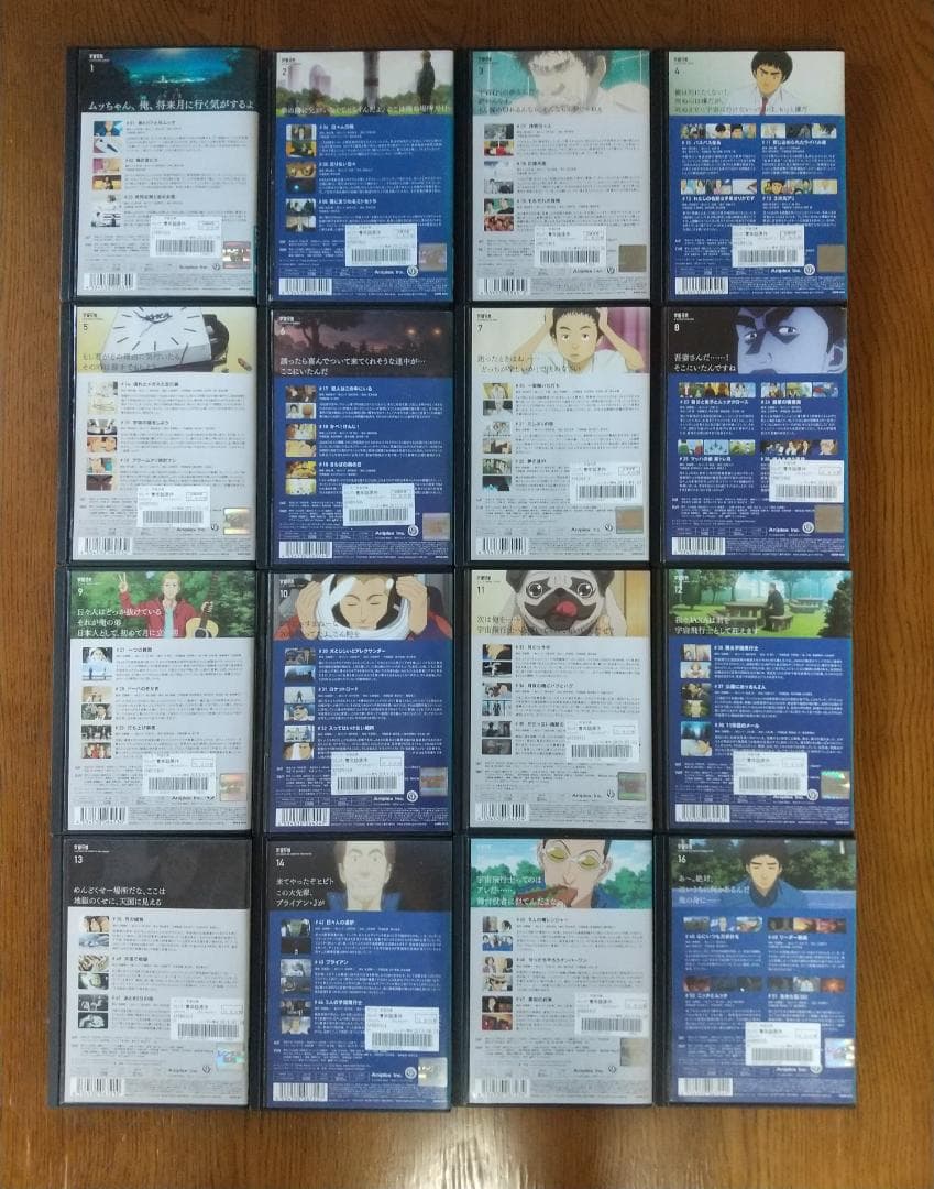 宇宙兄弟 全31巻 DVD