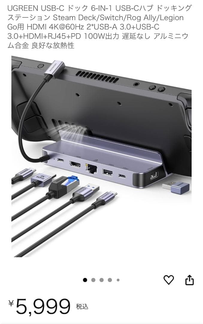 Steam Deck 512GB OLED（ケース付き、箱あり）