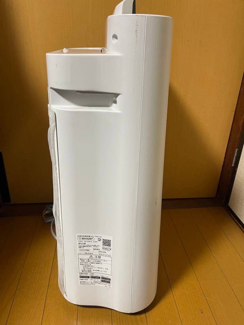 SHARP加湿空気清浄機 KC-T50 2024年