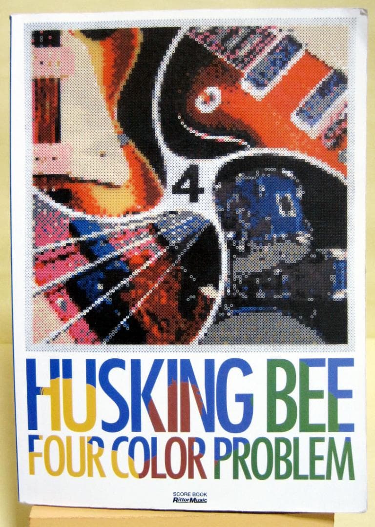 ハスキングビー フォーカラープロブレム スコアブック 初版 HUSKINGBEE