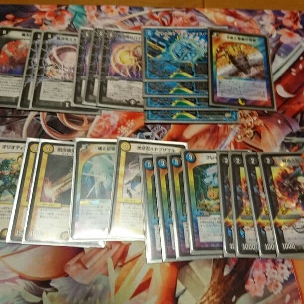 ドロマーハンデス