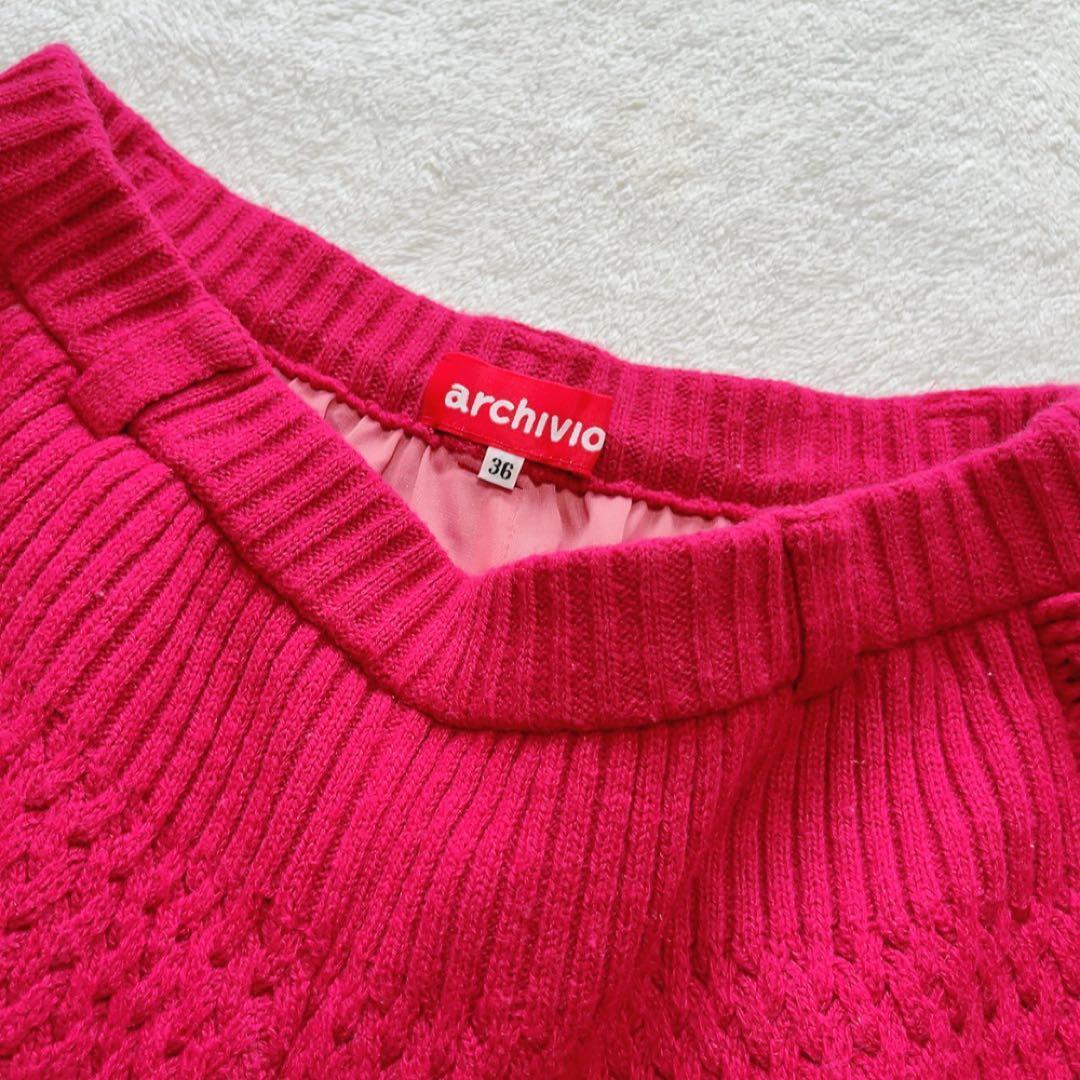 極美品　近年モデル　アルチビオ　セットアップ　ケーブル　フリンジ　白　ピンク