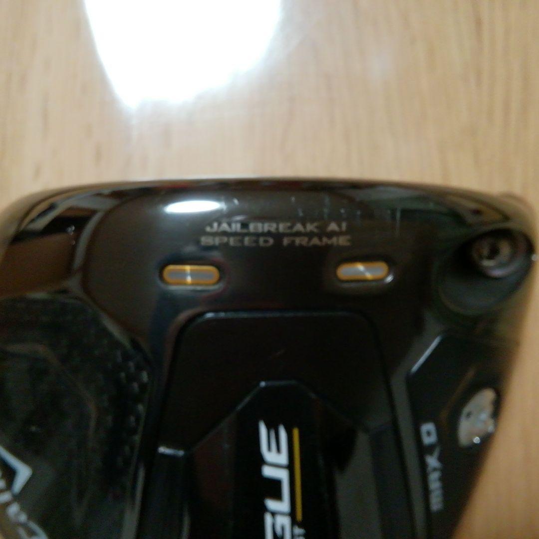 Rogue ST MAX D ドライバー10.5°(ヘッドのみ)