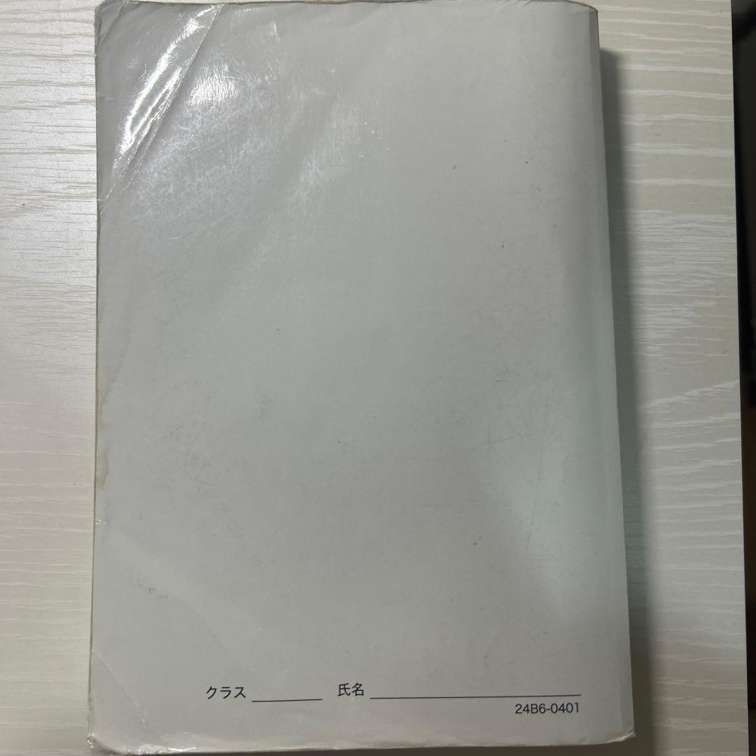 語学・辞書・学習参考書 mnd