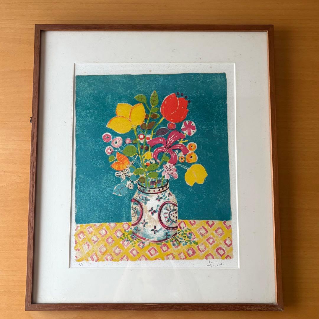 ポールアイズピリ　リトグラフ　サイン入り