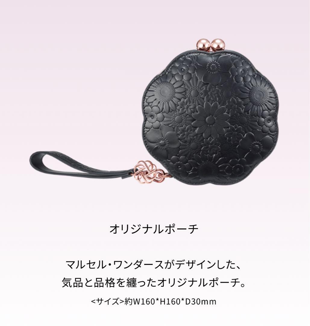 コスメデコルテ　クリスマスコフレ2025 アイシャドウ＆ポーチ＆箱＆ショッパー