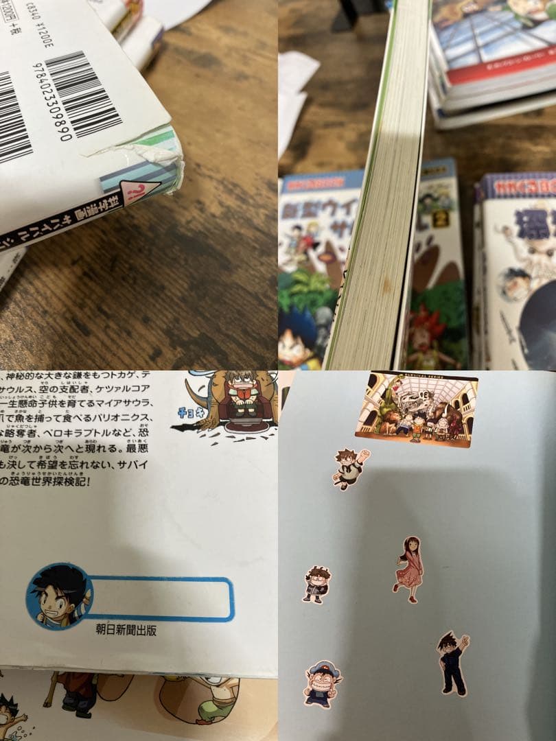 45冊　セット　科学漫画 サバイバルシリーズ かがくるBOOK