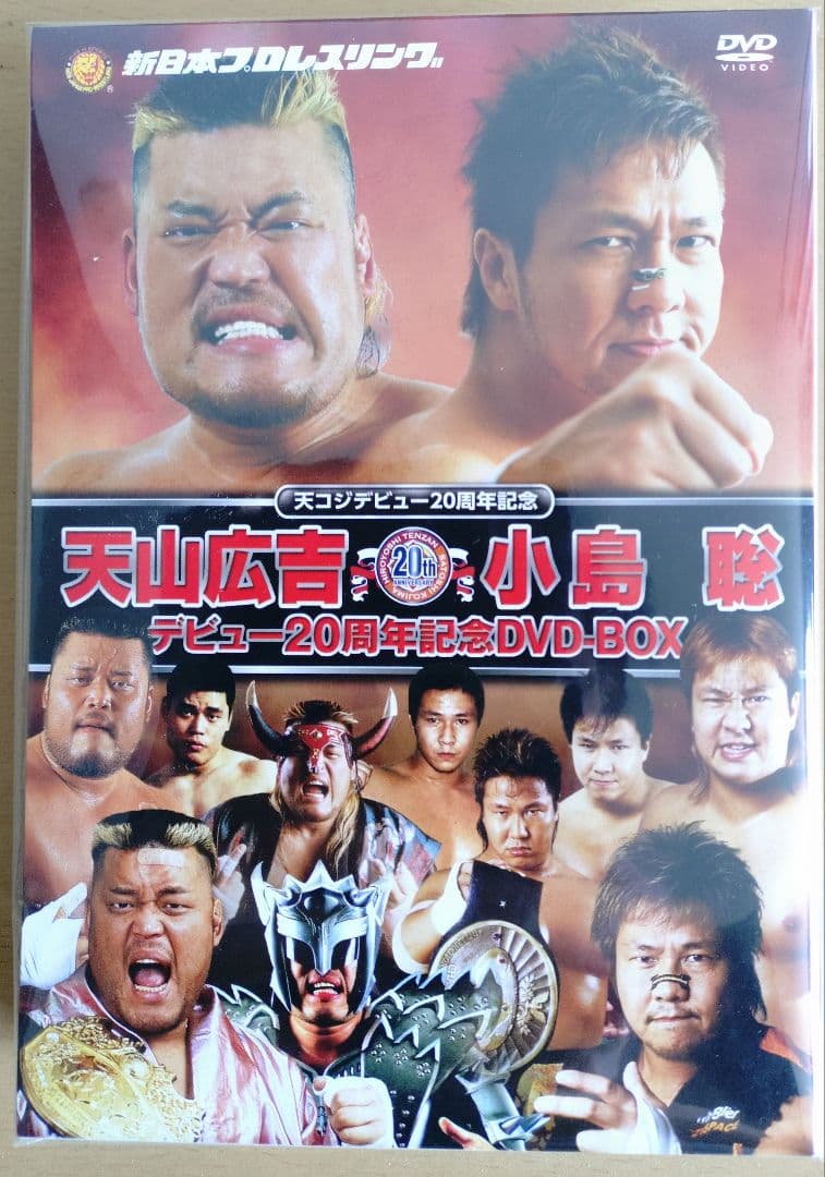 新日本プロレス　天山広吉・小島聡 20周年記念DVD-BOX直筆サイン入り！
