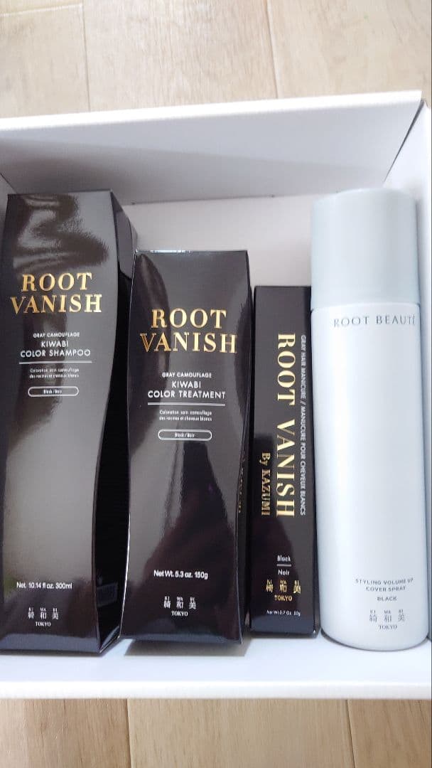 綺和美　ブラック　4点セット