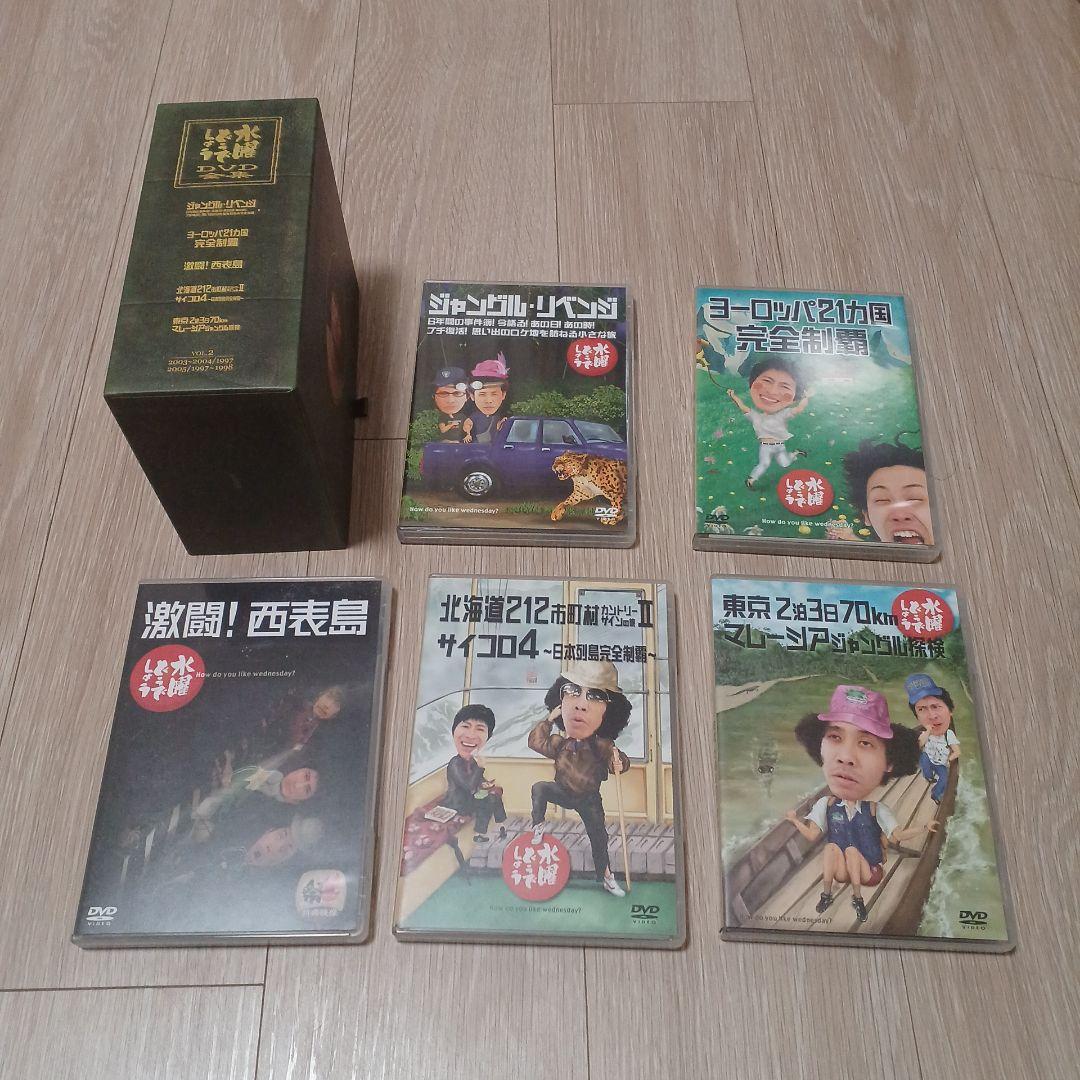 水曜どうでしょう　DVD　Vol.1＆Vol.2