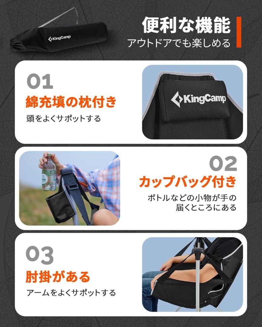 KingCamp ゆらゆらハンモックチェア アウトドア チェア フットレスト付き
