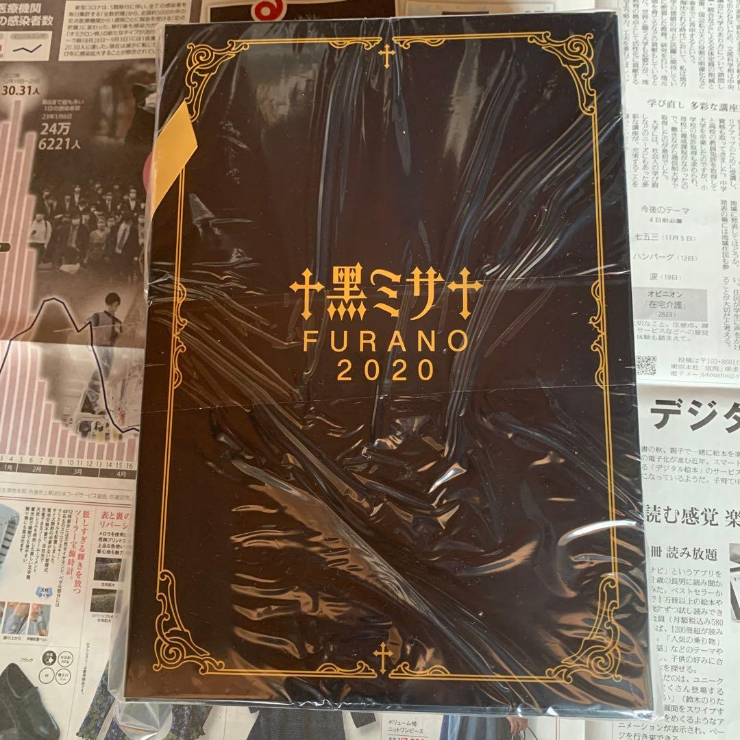 hydeアドベントカレンダー新品