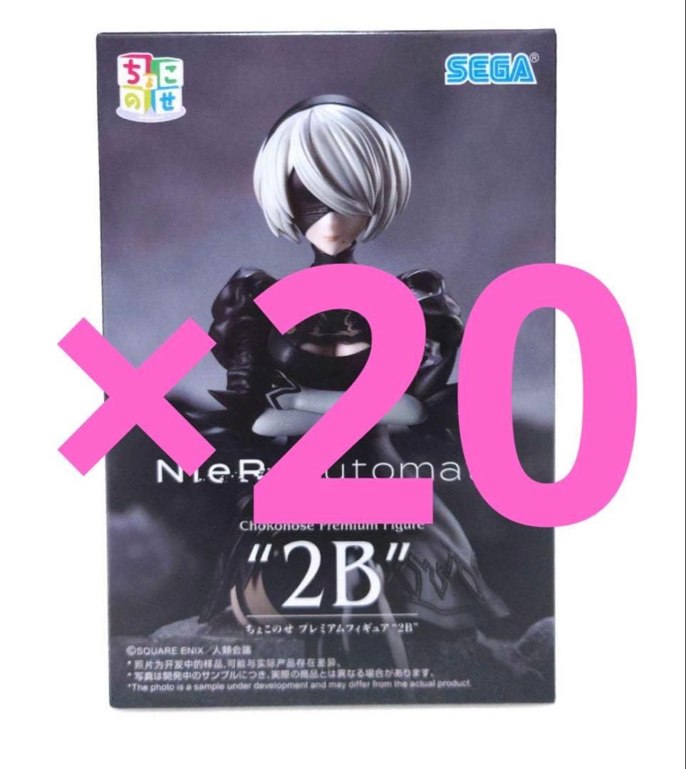 NieR: Automata 2B ちょこのせプレミアムフィギュア