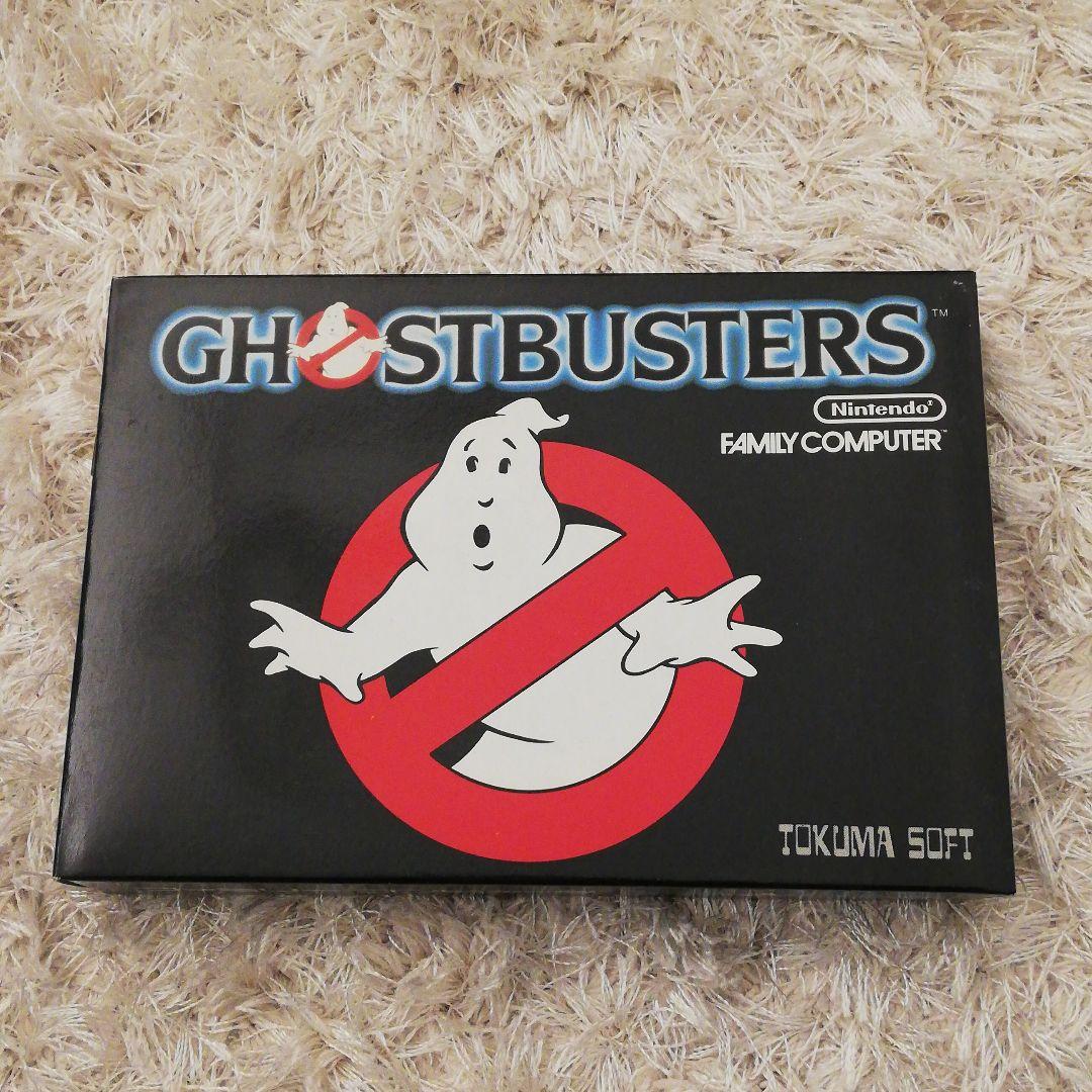 ゴーストバスターズ