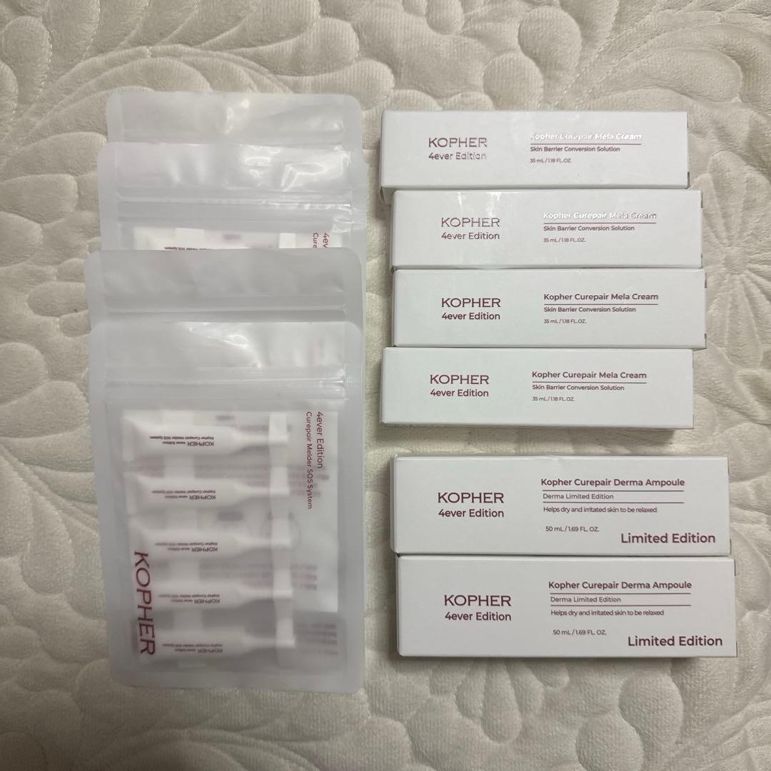 【KOPHER】スキンケア セット