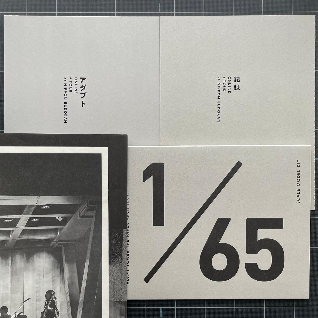 【2点】サカナクション SAKANAQUARIUM 光 ＆ アダプト