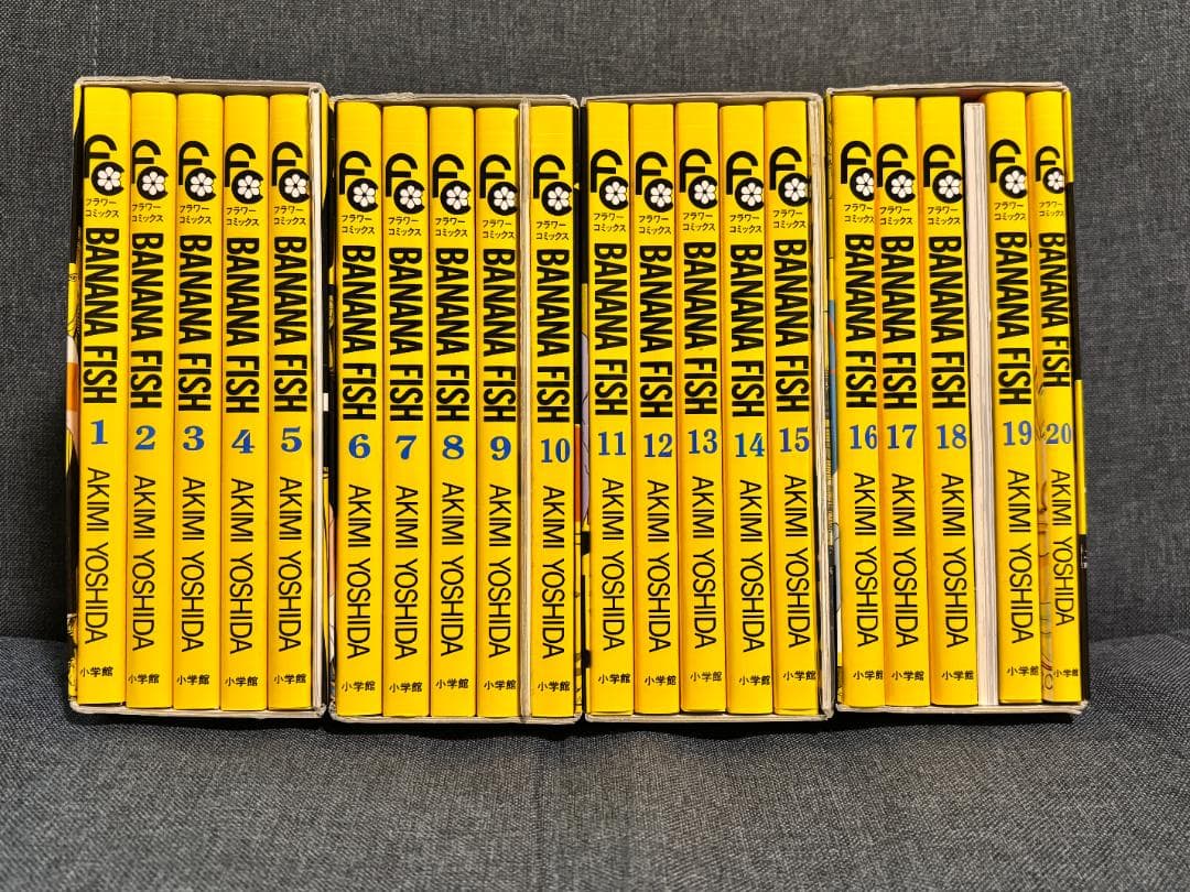 BANANA FISH 復刻版BOX 全20巻セット 全4BOX 吉田秋生