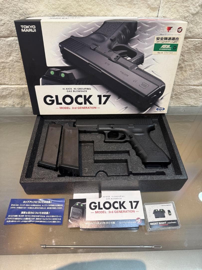 TOKYOMARUI 東京マルイ GLOCK17 グロック17 Gen3 中古品