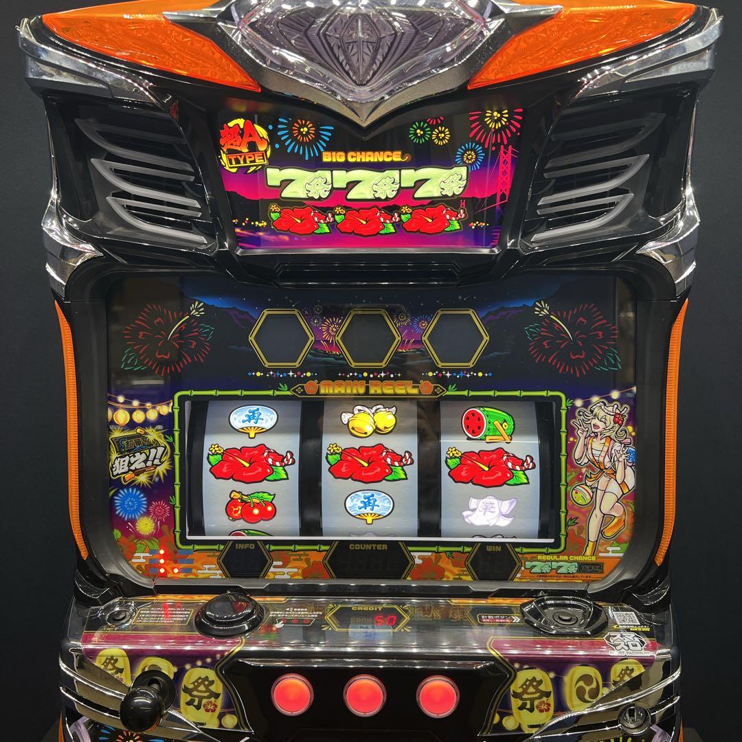 超華祭　スマスロ実機　簡易ユニット付　送料無料