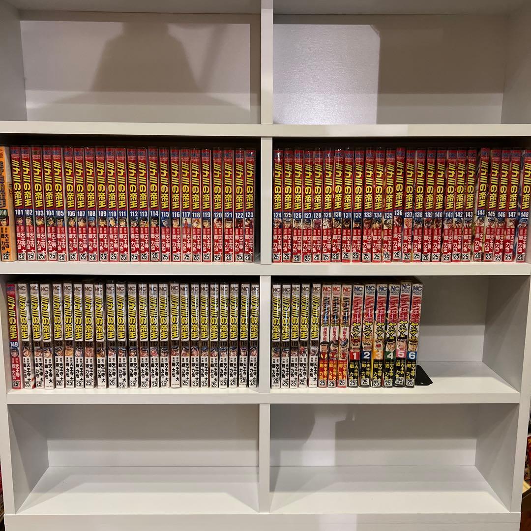 ミナミの帝王　100-181 利権空港　1-3 ヤング編　1-6 セット　まとめ