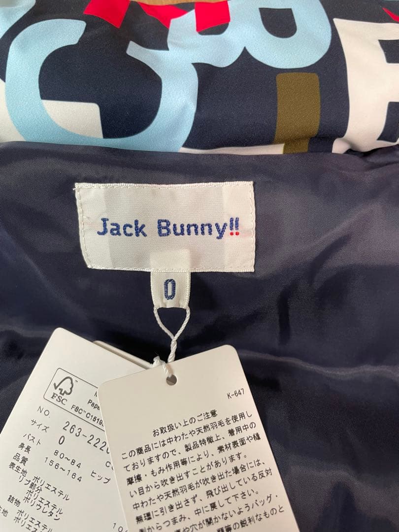 特価【新品】ジャックバニー ブルゾン レディース サイズS アウター