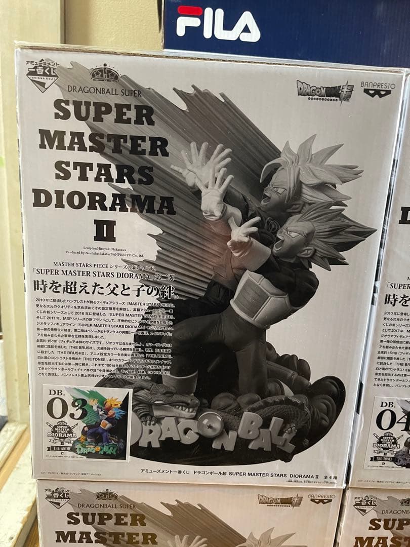 【未開封品】ドラゴンボール超SMSD ベジータ&トランクスセット