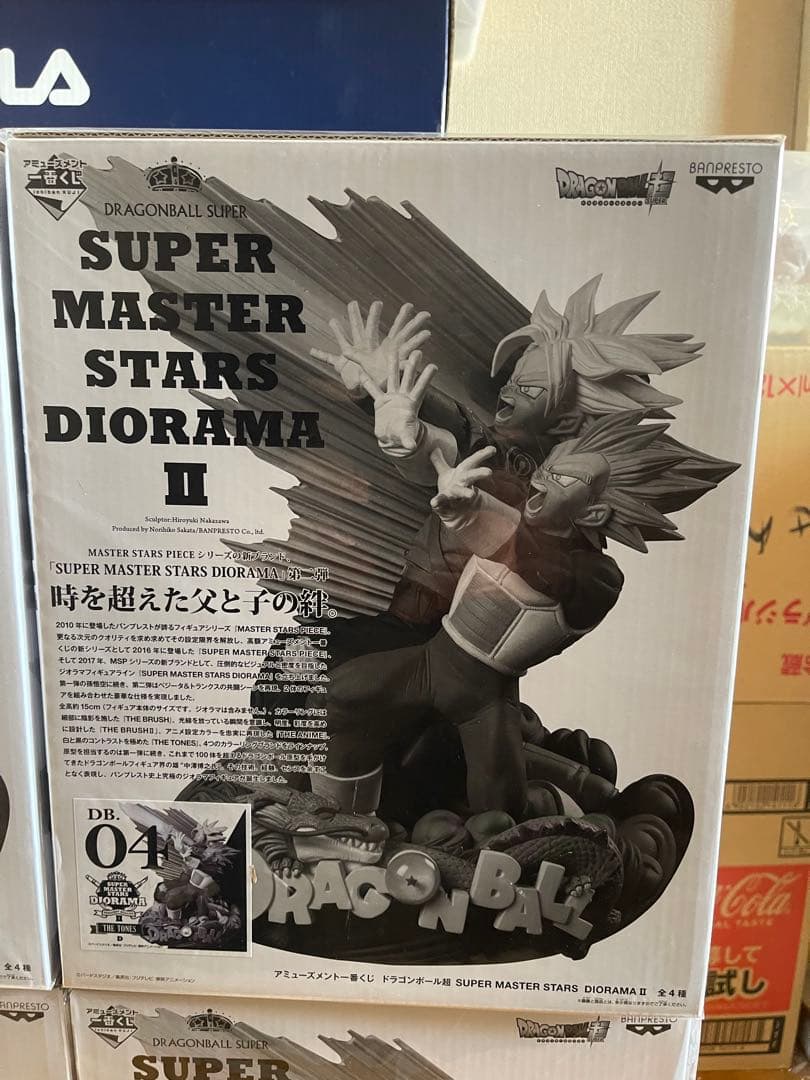 【未開封品】ドラゴンボール超SMSD ベジータ&トランクスセット