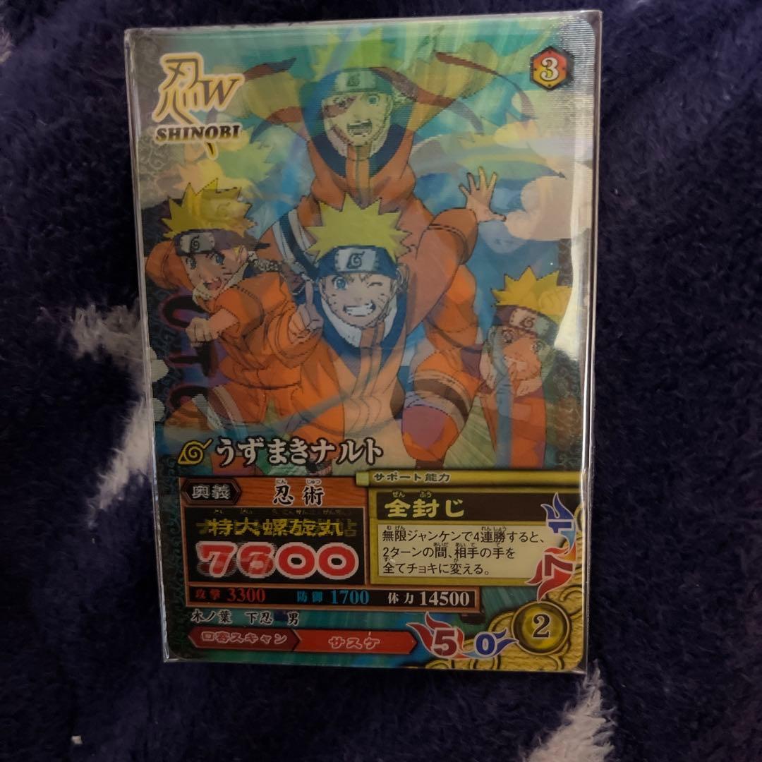 ナルトカード