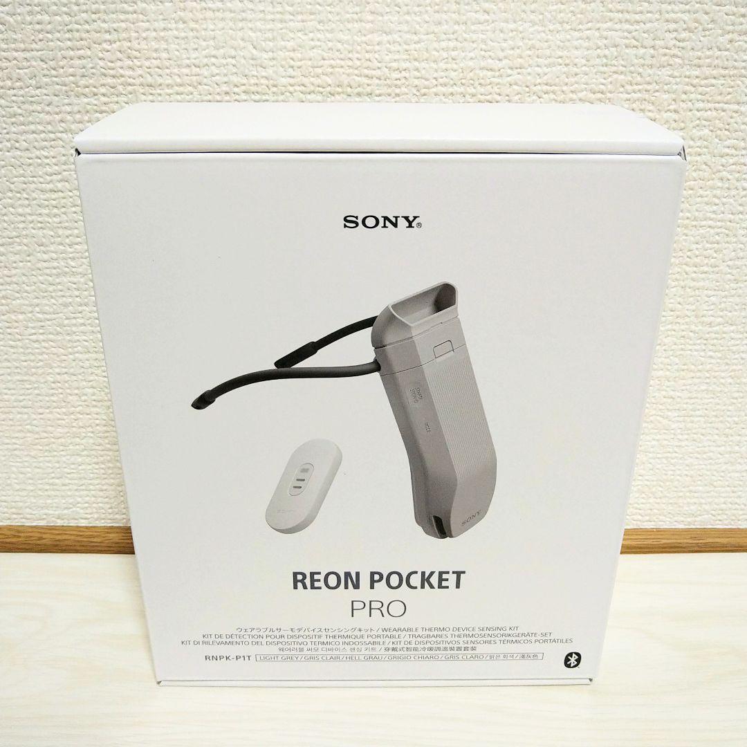 SONY REON POCKET PRO センシングキット 新品未開封品