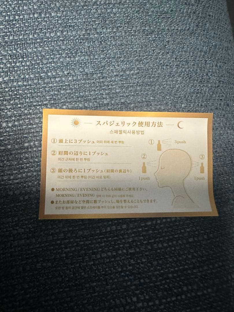 波動水　スパジェリック4本セット