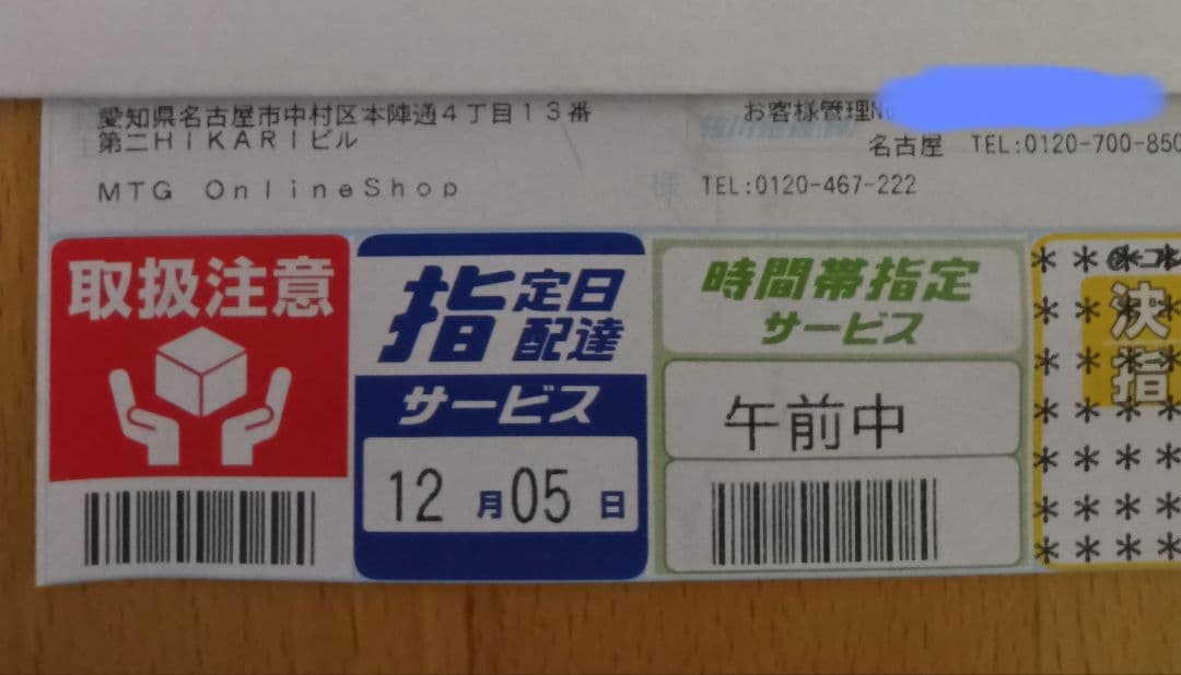 【新品・未使用】ReFa ストレートアイロン プロ （ホワイト）