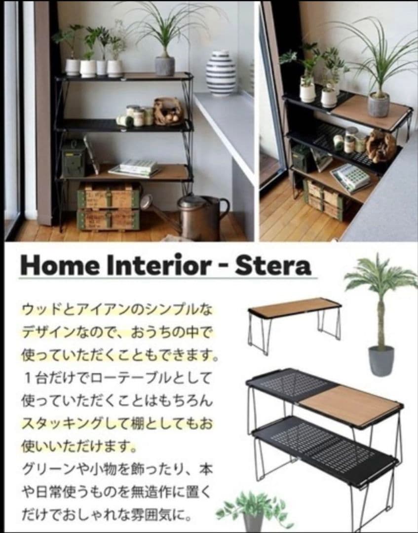 新品ハングアウト、スタッキングテーブル、フィールドラック、ログキャリースタンド