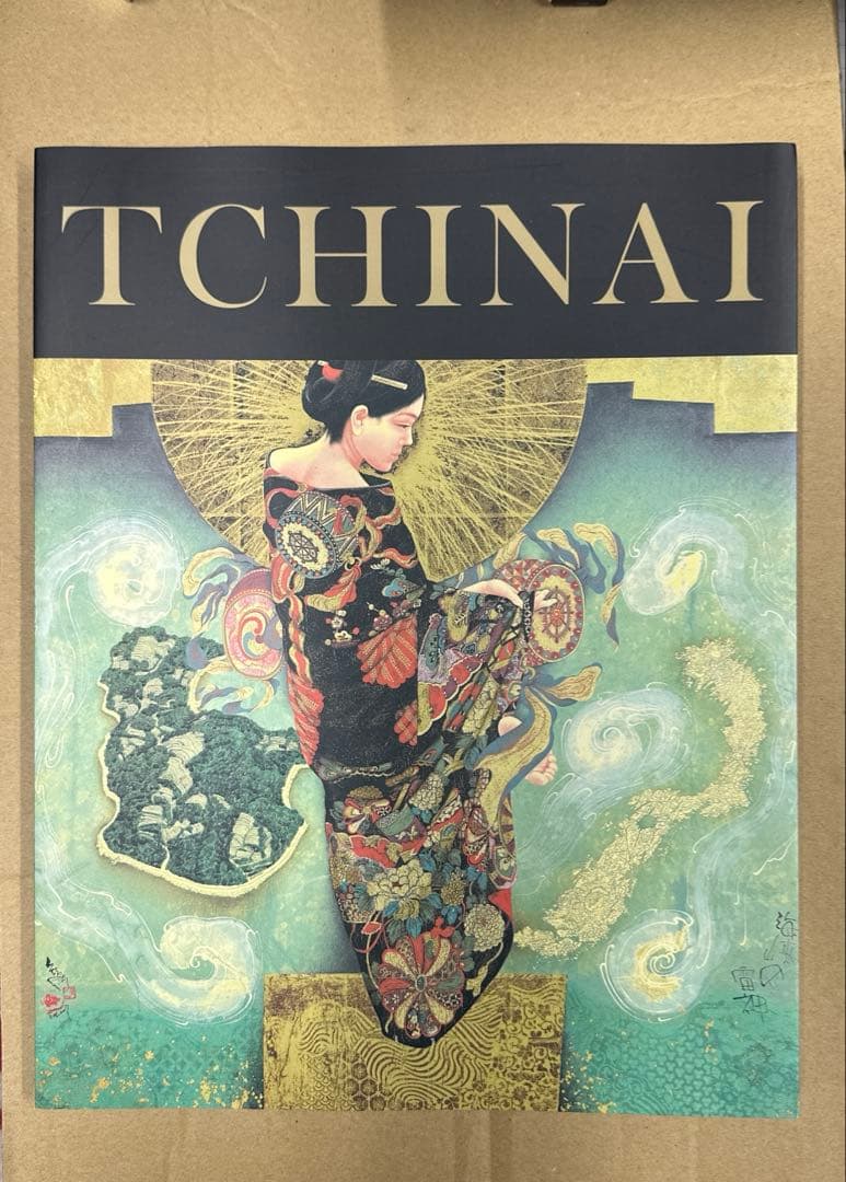 智内兄助 画集　TCHINAI Kyousule