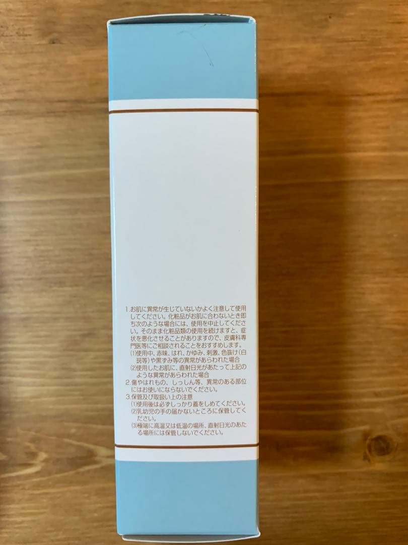 ジュポン サンスクリーン エマルジョン4本セット