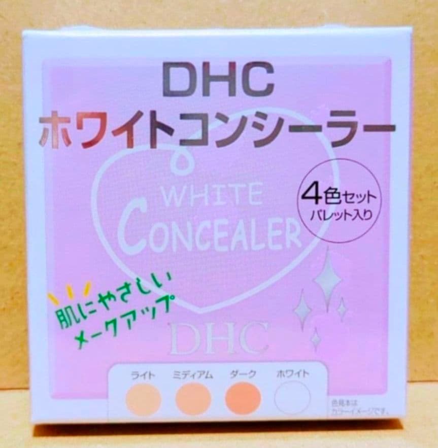 DHC ホワイトコンシーラー