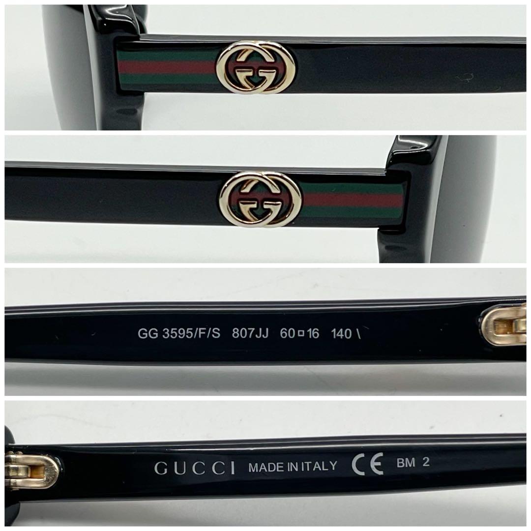 グッチ　サングラス　シェリー　インターロッキング　GG ゴールド　ロゴ
