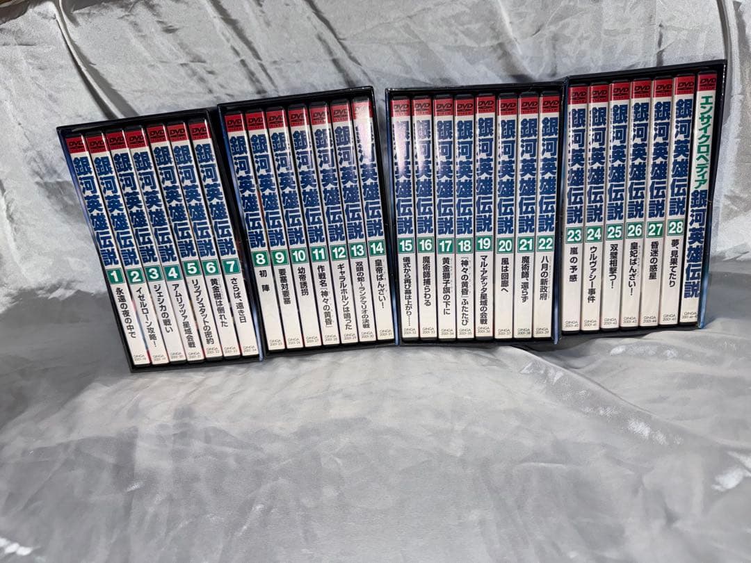 銀河英雄伝説　DVD ーBOX