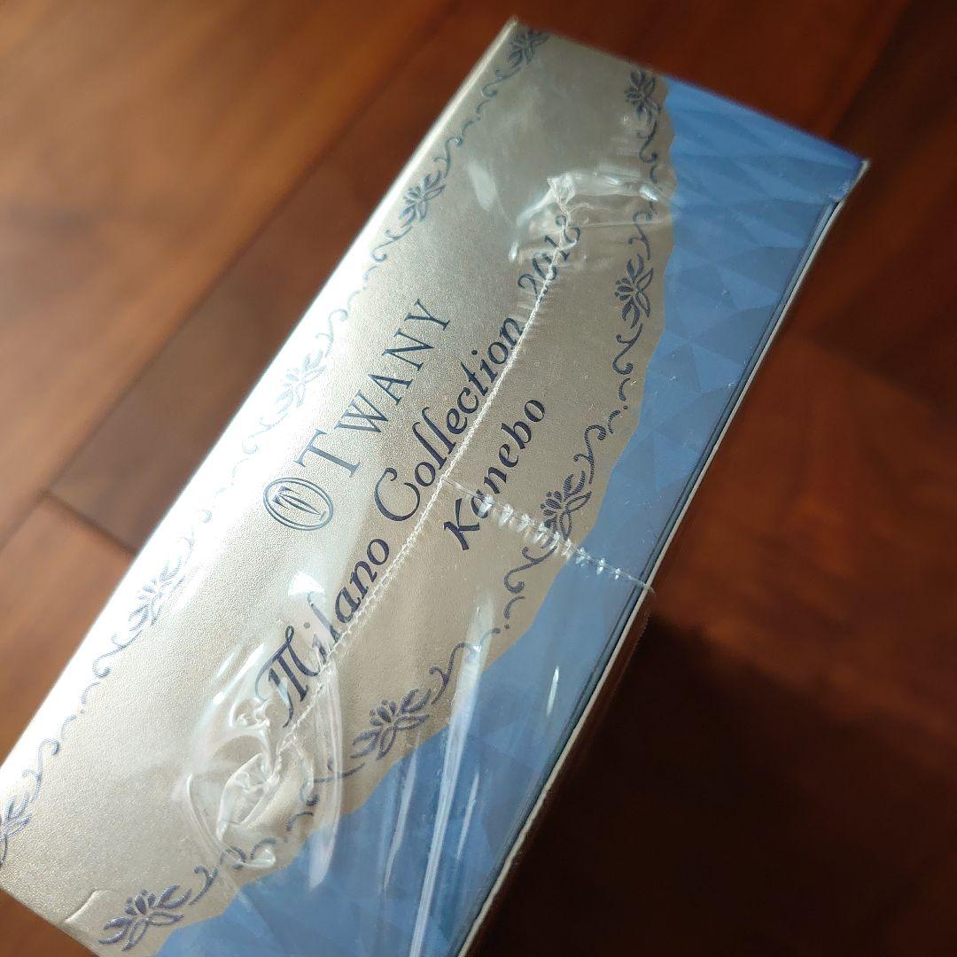 トワニーミラノコレクション2018セット