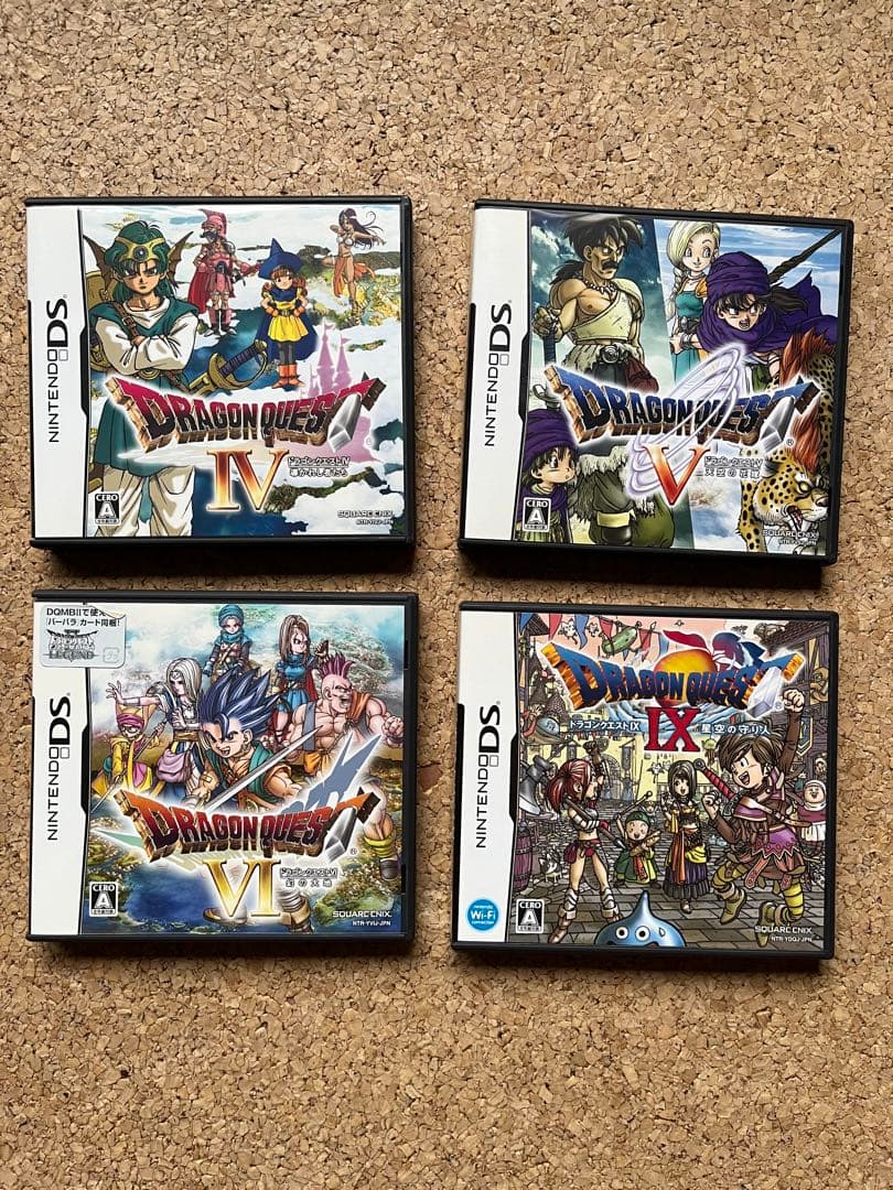 Nintendo DS ドラゴンクエスト　Ⅳ Ⅴ Ⅵ Ⅸ